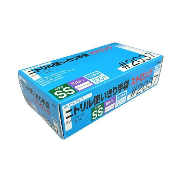 (川西工業)2044 ニトリル使いきり極薄手袋 粉付 Sサイズ 100枚入(30個セット) 2044B-L | ニトリル使い切り極薄手袋（粉付） ＃2044 | 川西工業