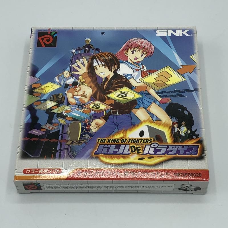 NGP ｻﾞｷﾝｸﾞｵﾌﾞﾌｧｲﾀｰｽﾞ ﾊﾞﾄﾙ DE ﾊﾟﾗﾀﾞｲｽ 11