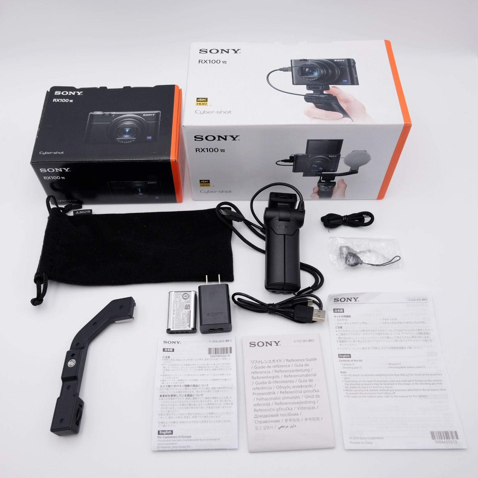 Cyber-shot RX100VII