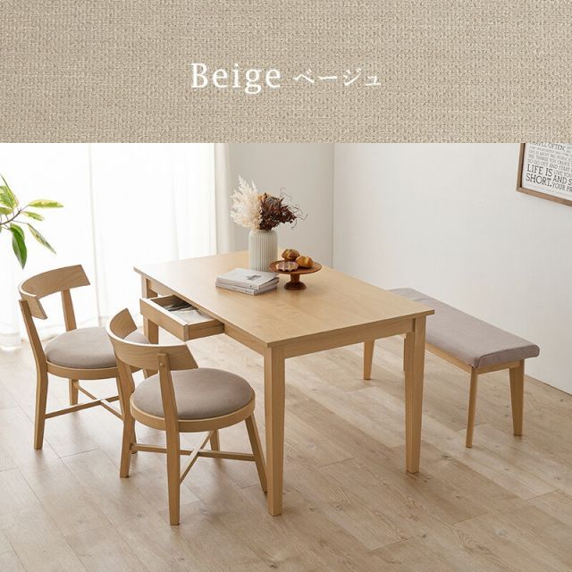 Set ダイニング4点セット