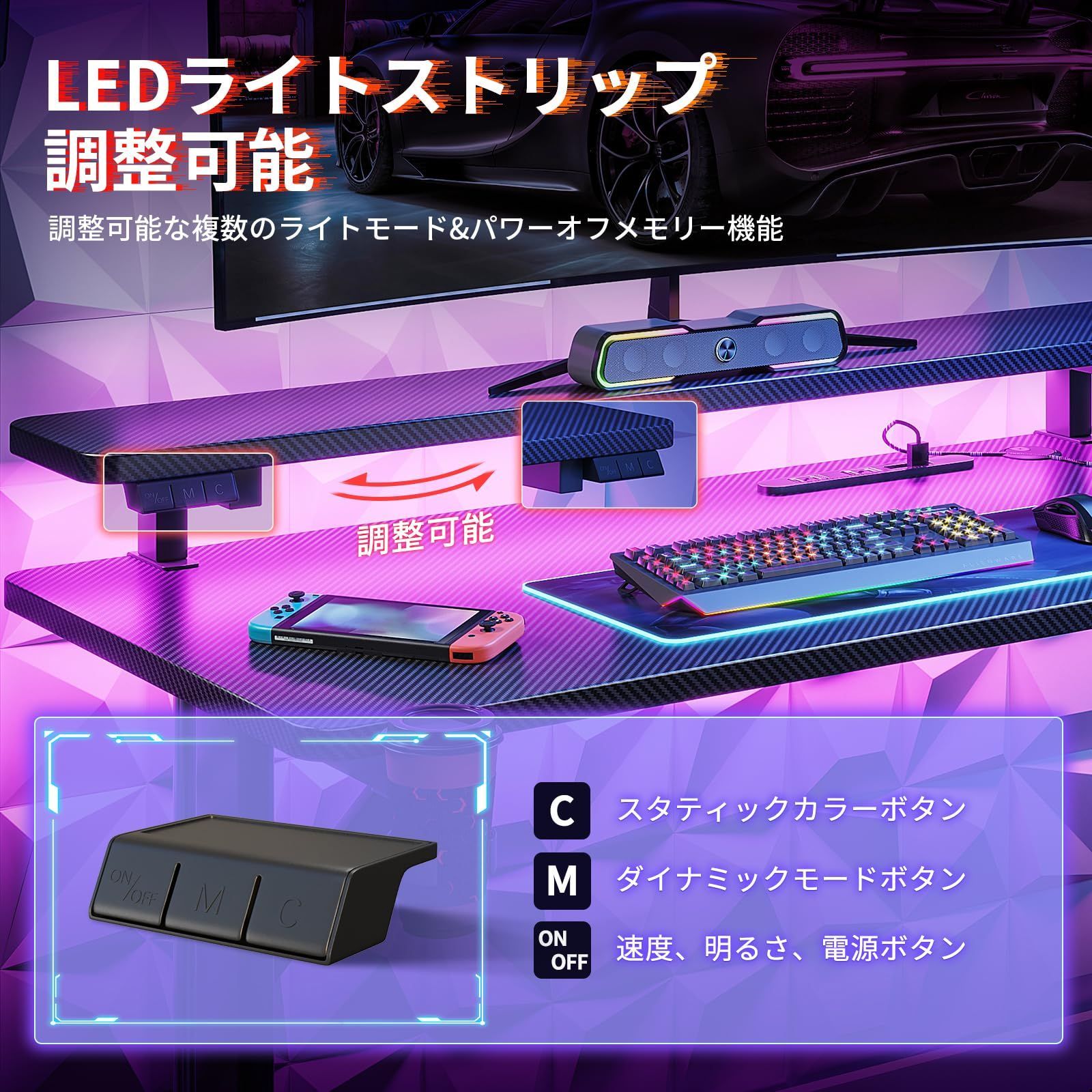 ゲーミングテーブル PCデスク LEDライト付き 炭素繊維天板 モニター台付き パソコンデスク ゲーミングデスク フック付き コンセント付き ゲーミング机 MOTPK ゲームデスク 幅80cm 奥行50cm 高さ75cm ブラック MARWIL-DEMENAGEMENTS_CH