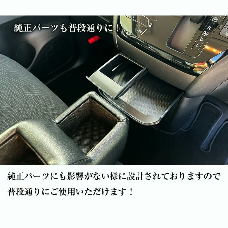 コンソールボックス