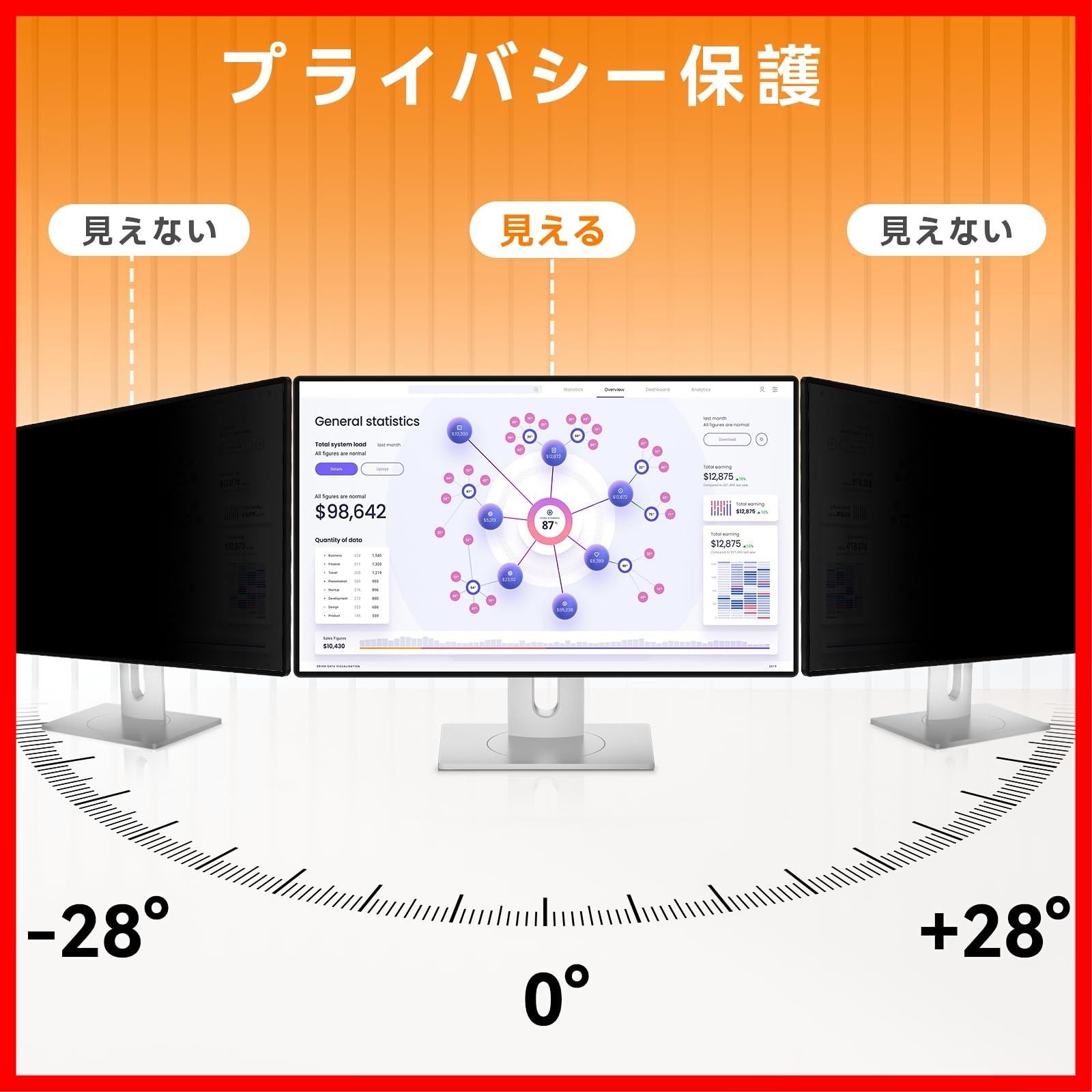 パソコン PCモニター