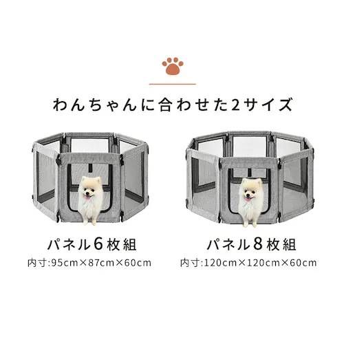 犬サークル ケージ