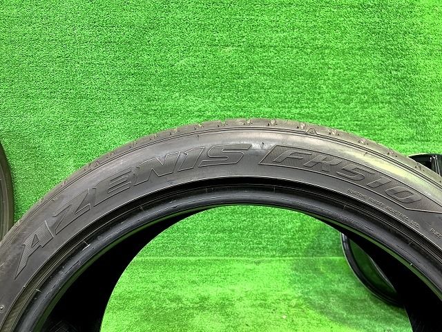 アゼニスFK510 265