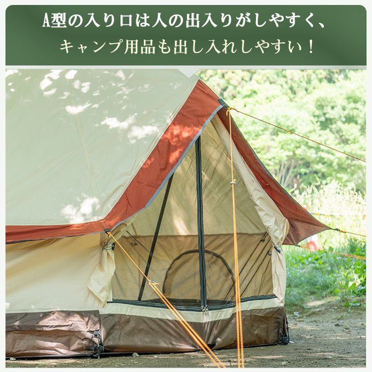 ワンポール
