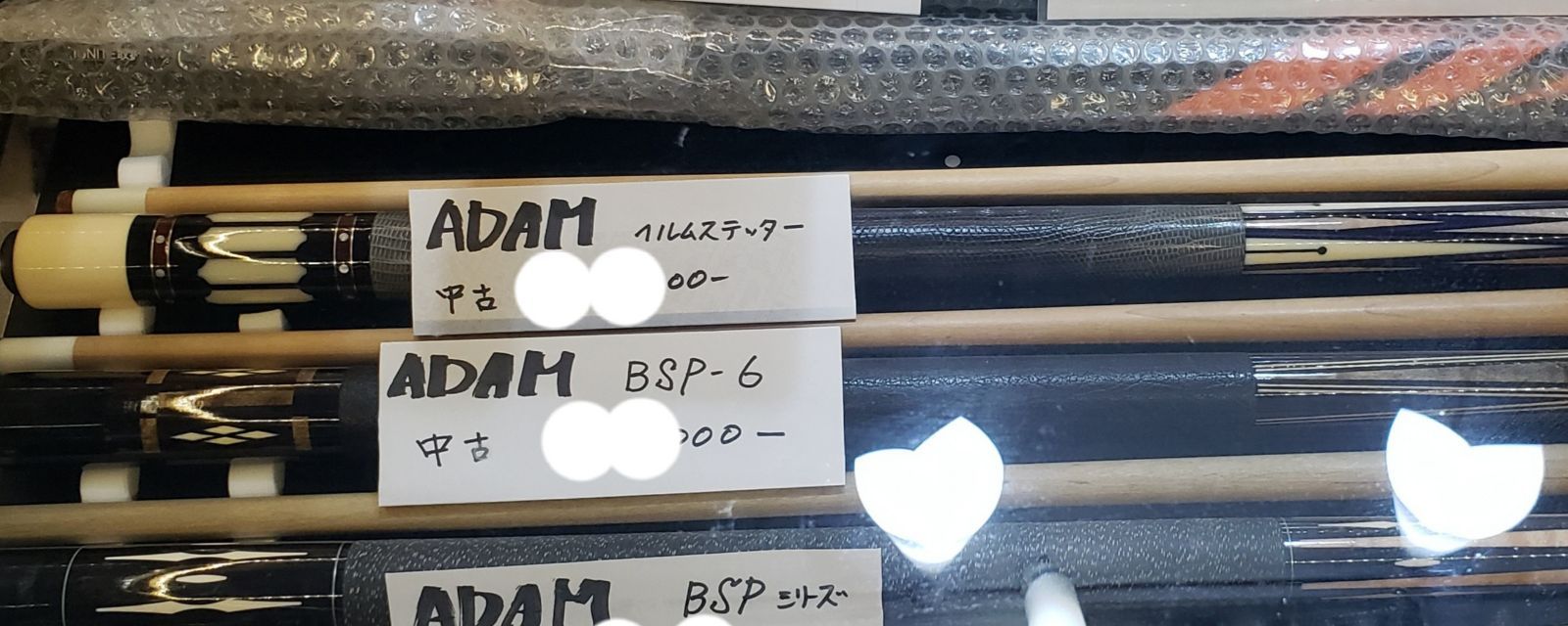 新品同様 adam cue アダム【Helmstetter-80'】パープル子持ち8剣18山