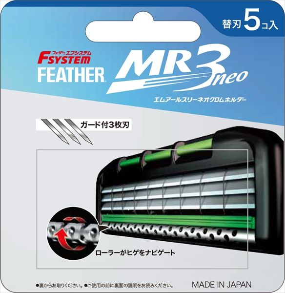 まとめ買い-12点セット ＭＲ３ネオ替刃５個入り フェザー安全剃刃 男性用カミソリ