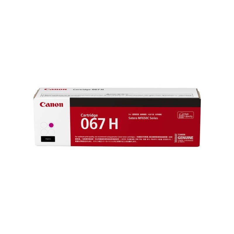 新品 未使用 未開梱】キヤノン CANON トナー CRG-067HMAG - メルカリ