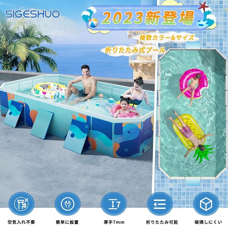 空気入れ不要 折り畳み式