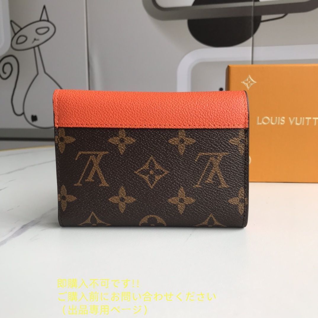 極上美品 状態良 期間限定☆ LOUIS VUITTON 折り財布 ルイ