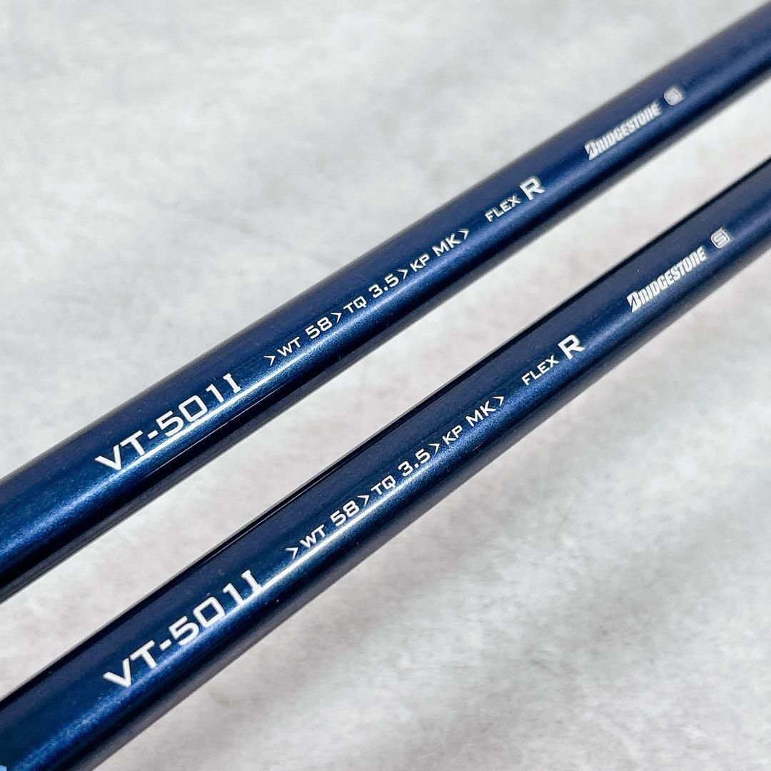 アイアン 2本セット