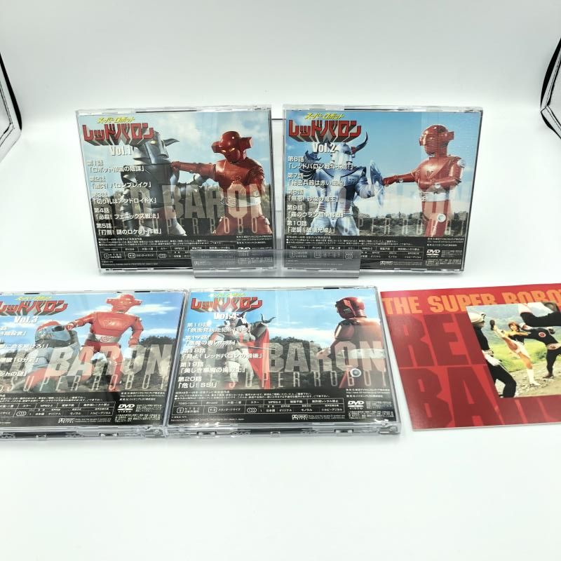 【中古】スーパーロボット レッドバロン スペシャルコンプリートBOX[6][240006551376] 中古】スーパーロボット レッドバロン スペシャルコンプリート