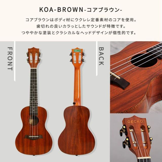 初心者でも始めやすい ウクレレ