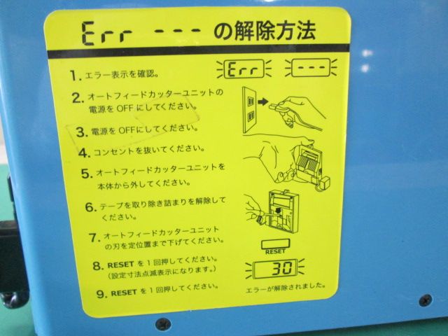 ニチバン