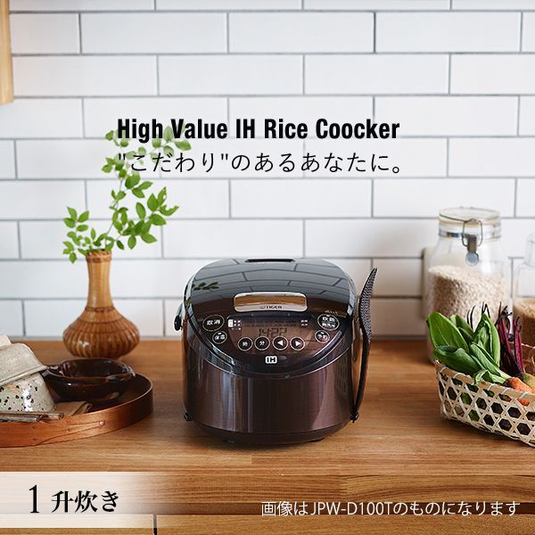 JPW-D180T 10合炊き