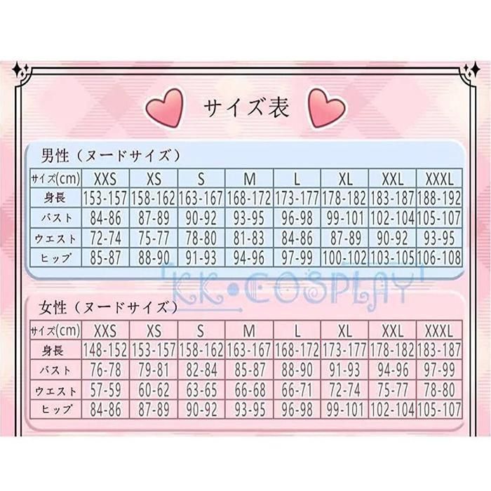 NU カーニバル 玖夜 Kuya コスプレ 衣装 神秘の妖狐 SR ウィッグ 靴 道具別売り WWW_USTAUSTRALIA_COM_AU