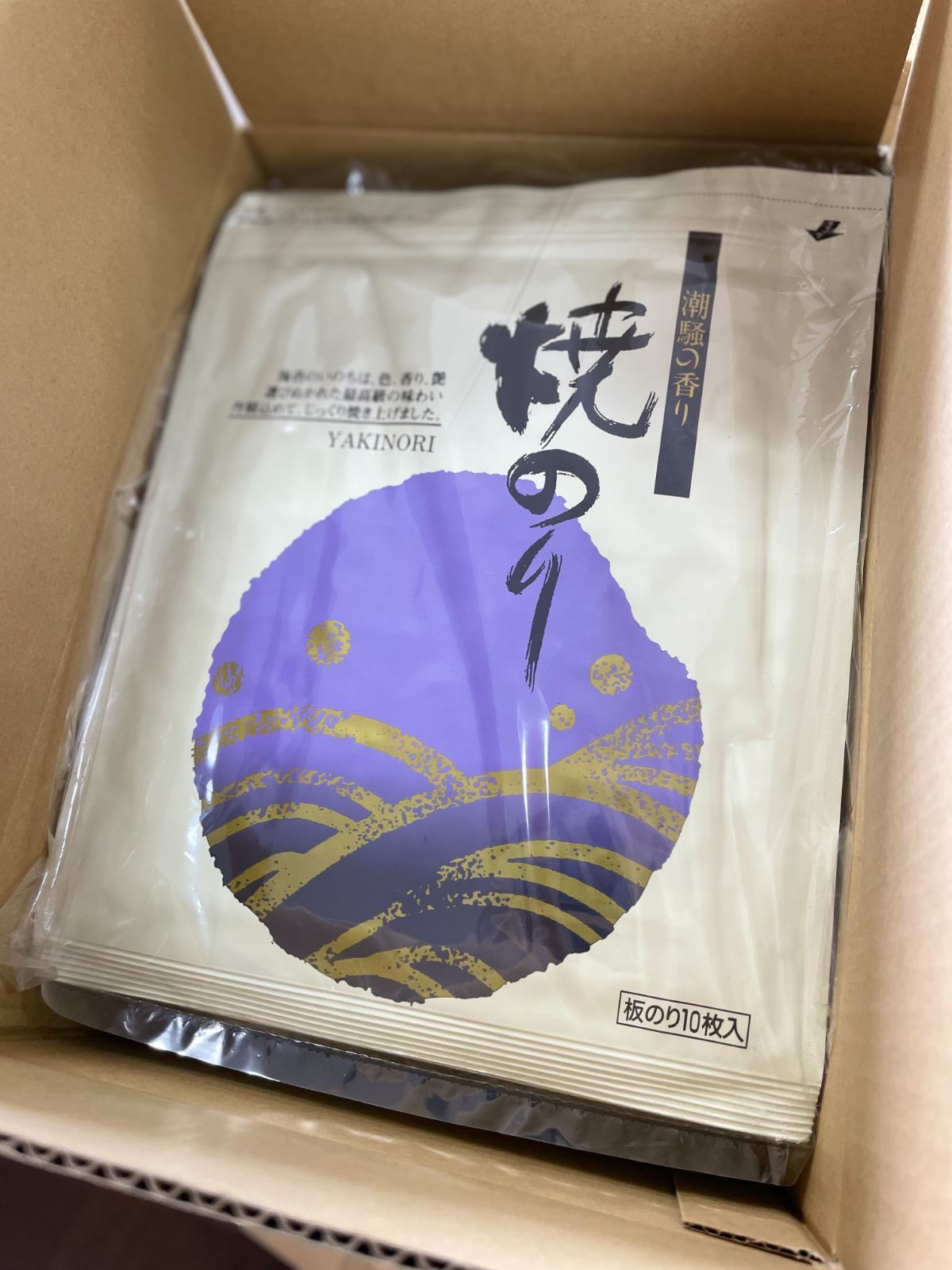 クーポン割 焼き海苔250枚