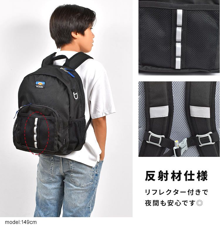 送料込 美USED Columbia コロンビア 12-18Months つなぎ 子供用