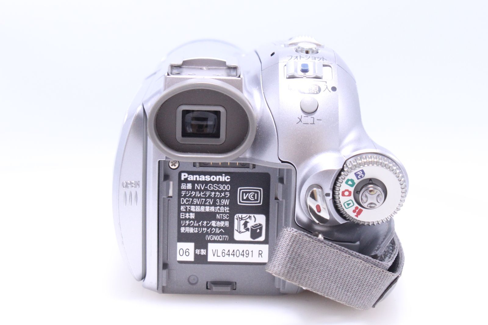 良品】Panasonic NV-GS300-S シルバー デジタルビデオカメラ