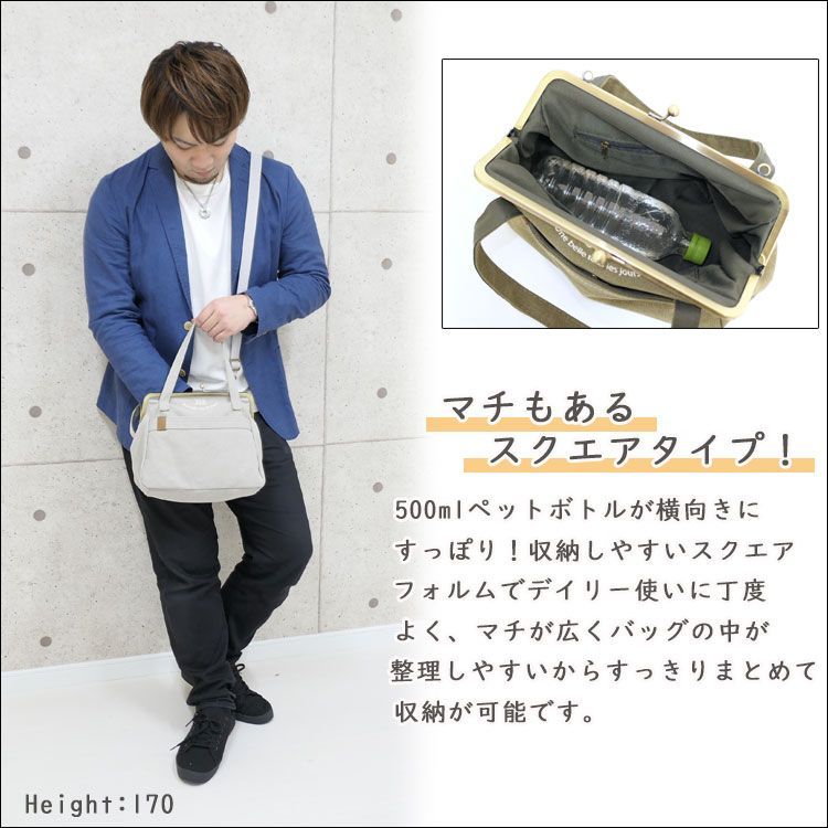 ショルダーバッグ メンズ 斜めがけ 小さめ がま口 軽量 2way