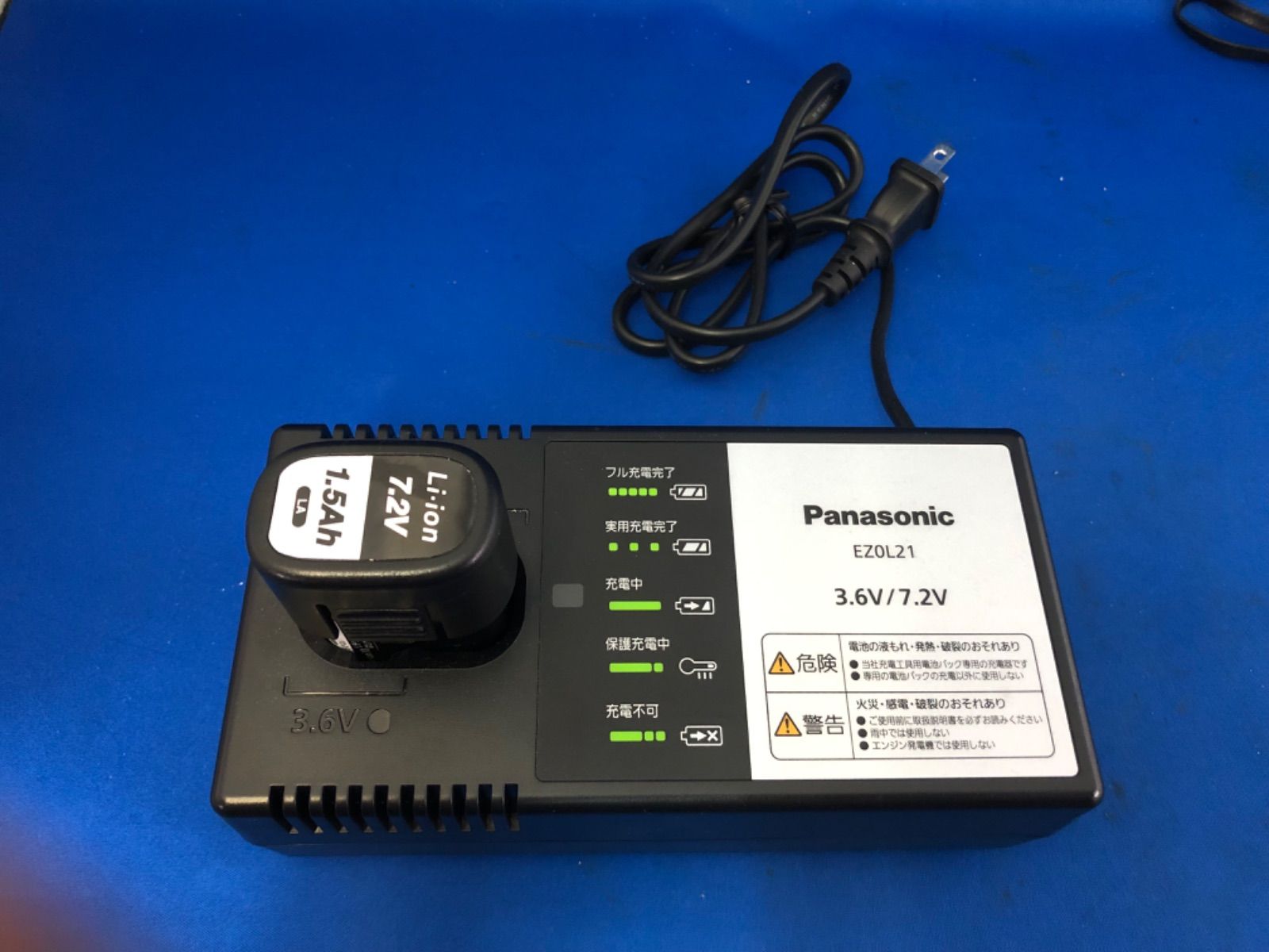 Panasonic（パナソニック） 充電器（3.6V、7.2V対応）EZ0L21、リチウム