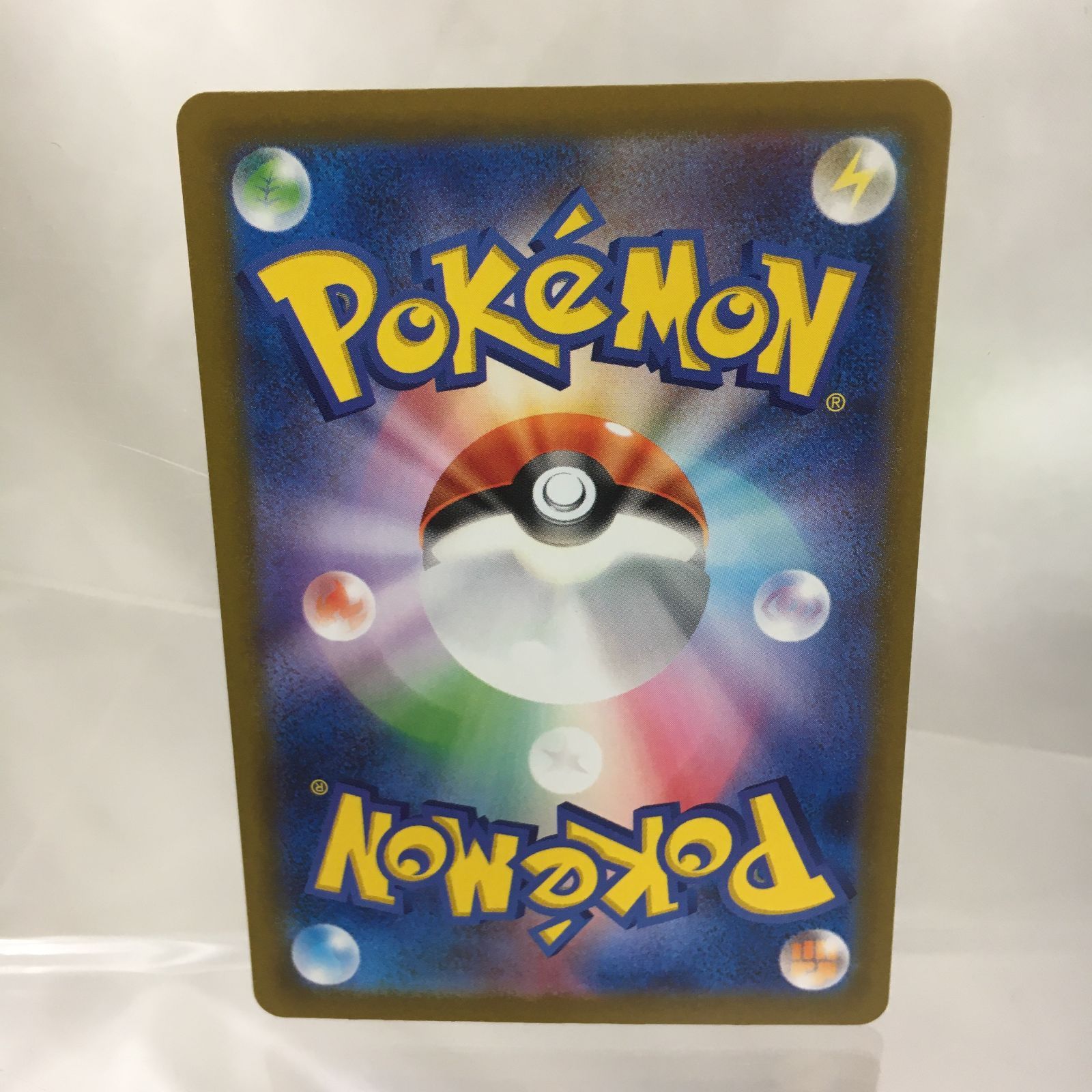 ナンジャモ 3枚 ポケモン ポケカ PSA10