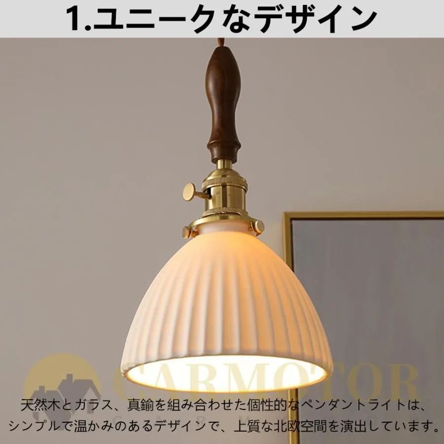 J-OFF VOL.1-17 アメリカン ジープ　jeep ラングラー　雑誌 ペンダントライト 北欧 食卓用 おしゃれ 調光調色 シーリング