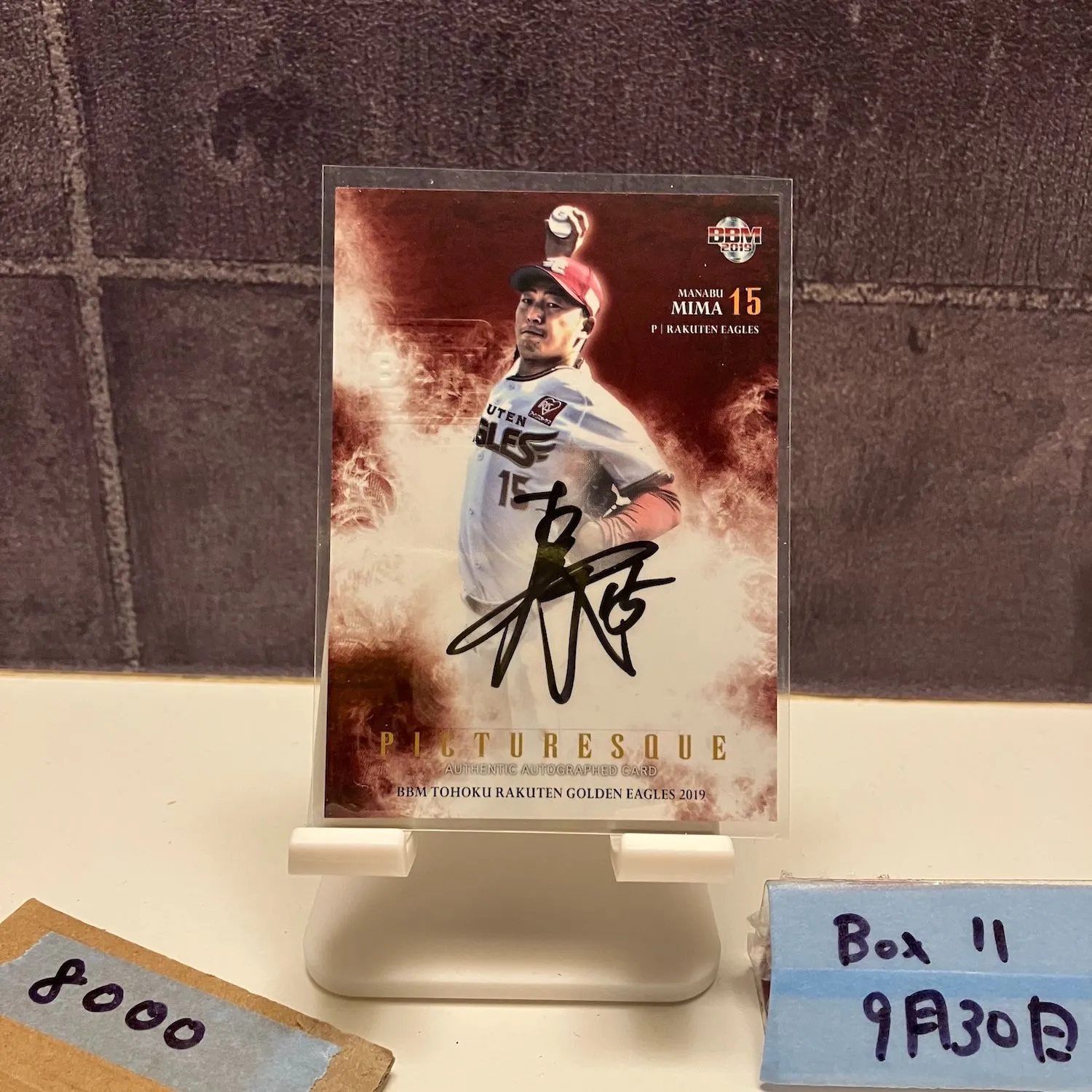 2025年最新】楽天 美馬 サインの人気アイテム - メルカリ