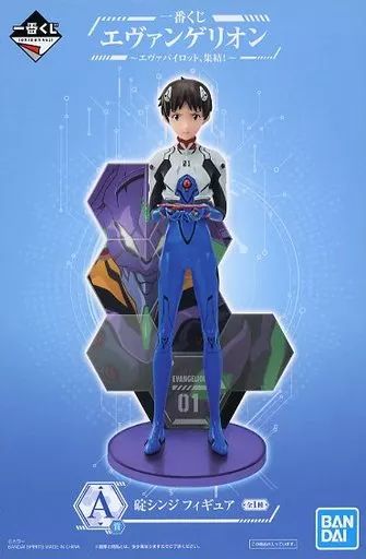 BANDAI - 1番くじ エヴァンゲリオン〜エヴァパイロット集結！〜 638820250145105_1.jpg?v=1737442161