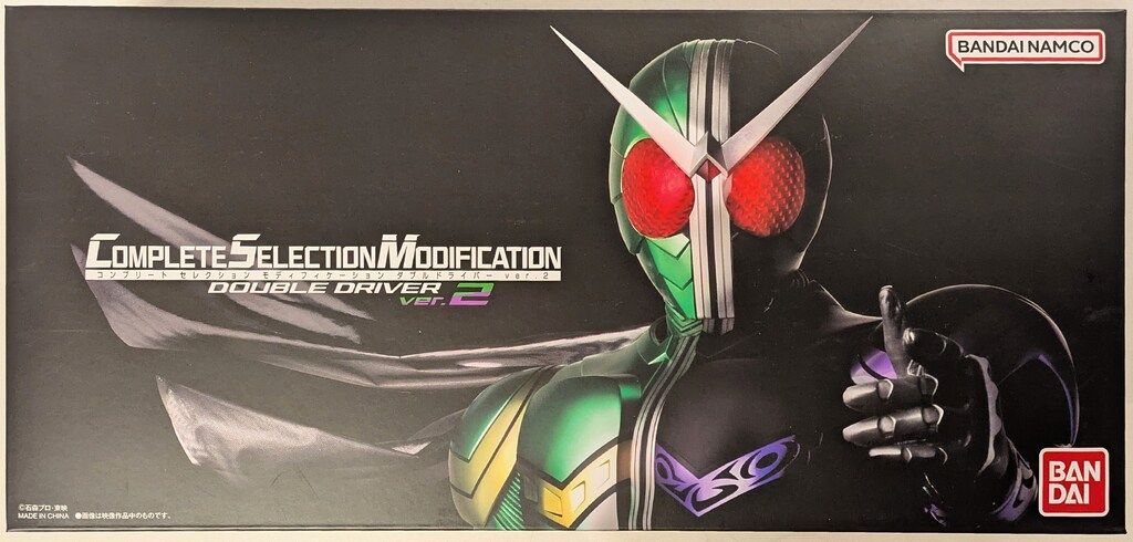 バンダイナムコ コンプリートセレクションモディフィケ-ション 仮面ライダーW ダブルドライバーVer.2 64-1
