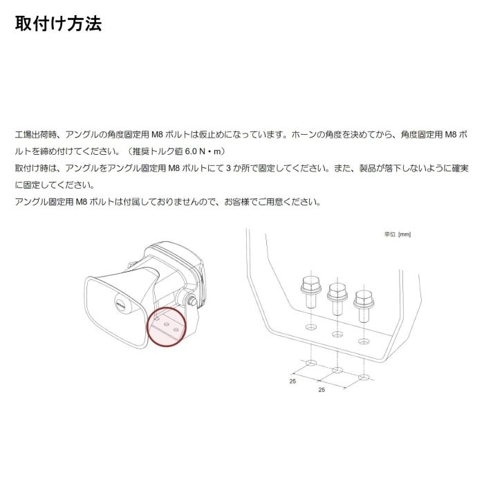 Patlite ホーン型ＭＰ３再生報知器