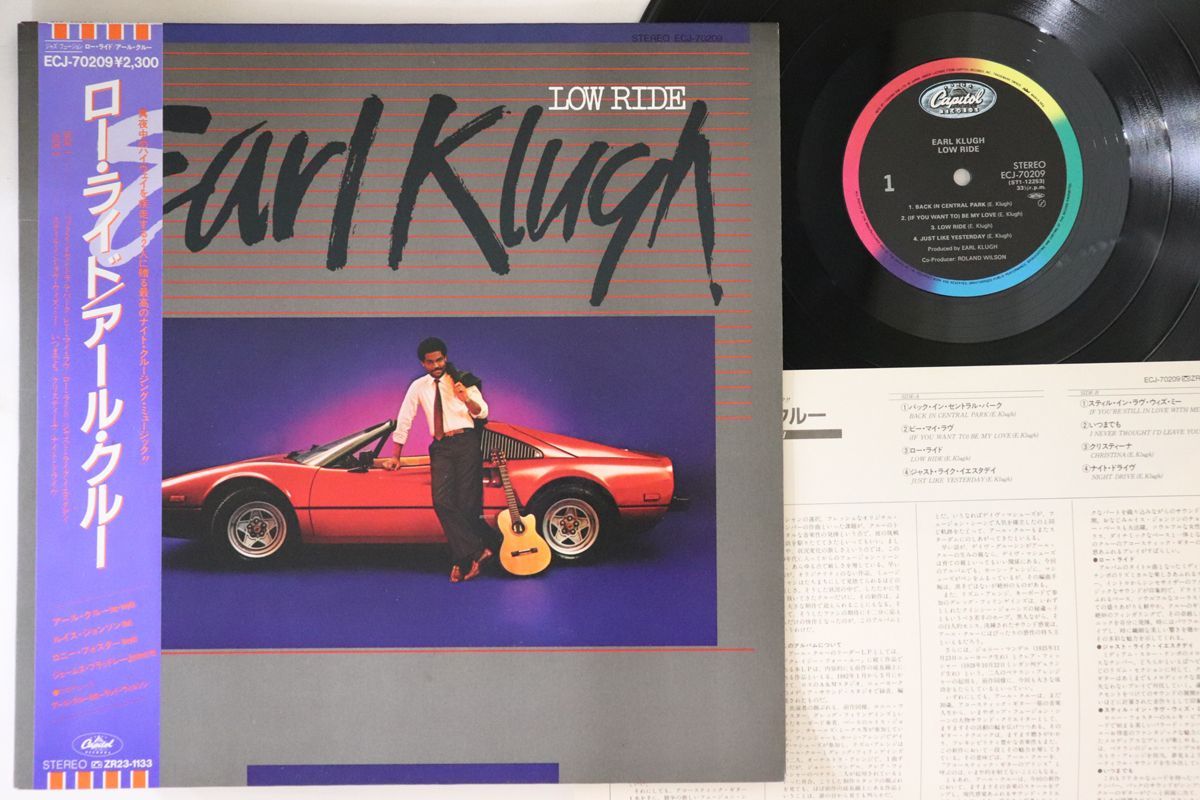 LP Earl Klugh Low Rider ECJ70209 CAPITOL /00260 - メルカリ
