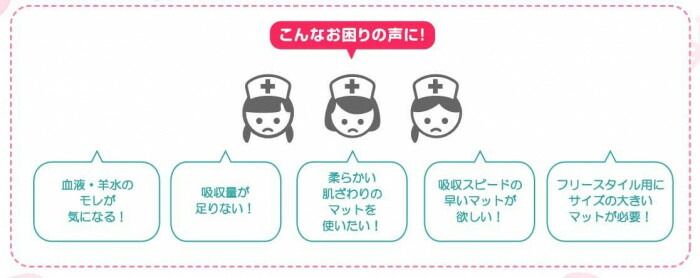  ハクゾウメディカル 吸水マット バースヘルパー ピンク 滅菌 入×20袋 3906020 その他 衛生医療用品 救急用品