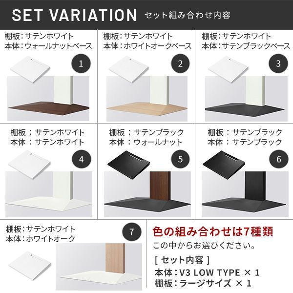 グッドデザイン賞受賞 テレビ台 WALLインテリアテレビスタンドV3 ロー