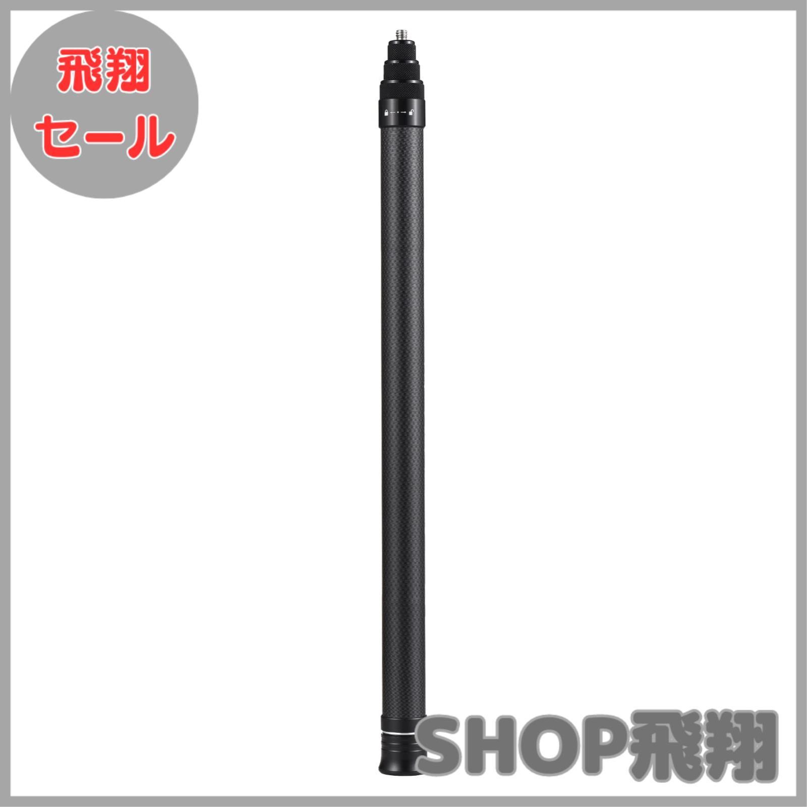 【大安売り】Camnoon 見えない自撮り棒 Insta360に対応 カーボンファイバー 1/4インチネジ 36cm-150cm 長さ調節可能 自撮り棒 Insta360 X3/ONE X2/Insta360 ONE X/ONE/EVO/ONE Rカメラ に対