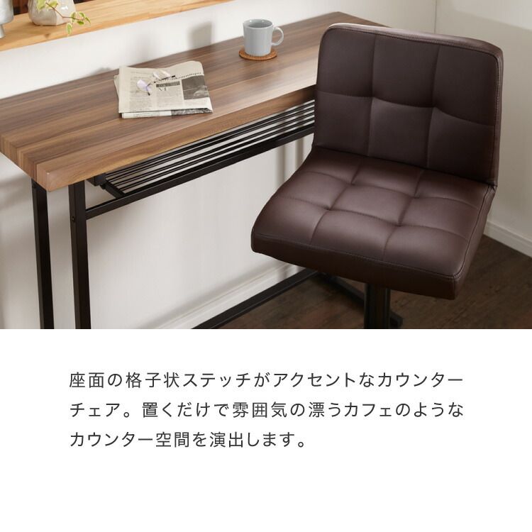 椅子・チェア 【ヴィンテージヌーディ|1脚】 カウンターチェア