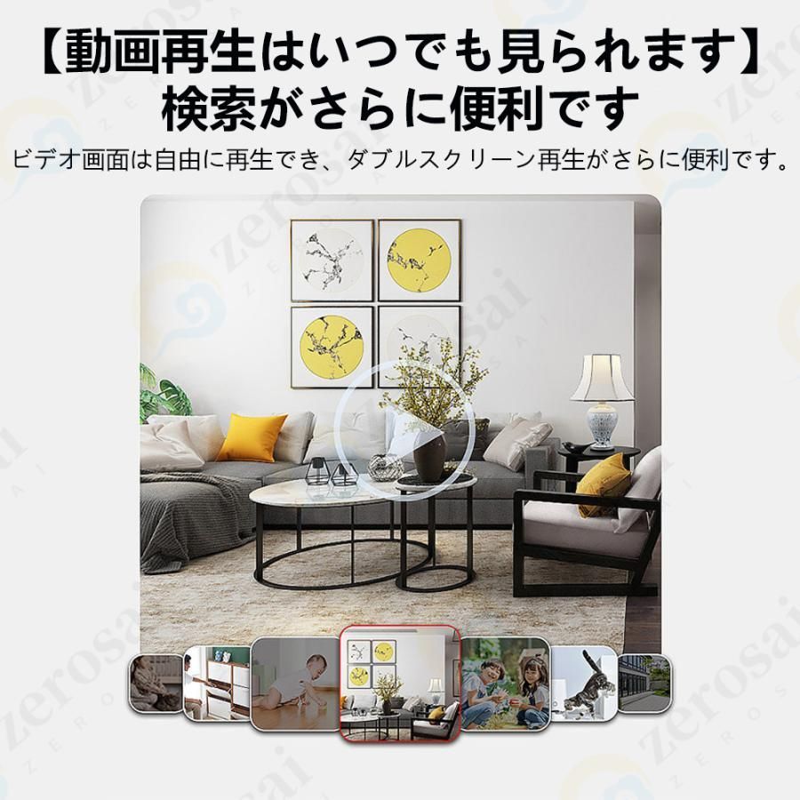 夜間撮影 動作検知