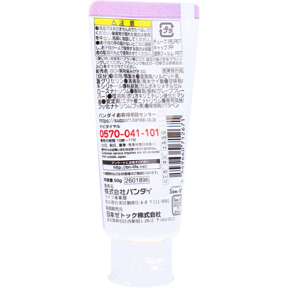 ソロモンEMI録音集SOLOMON The Master Pianist 7CD ソロモンEMI録音集