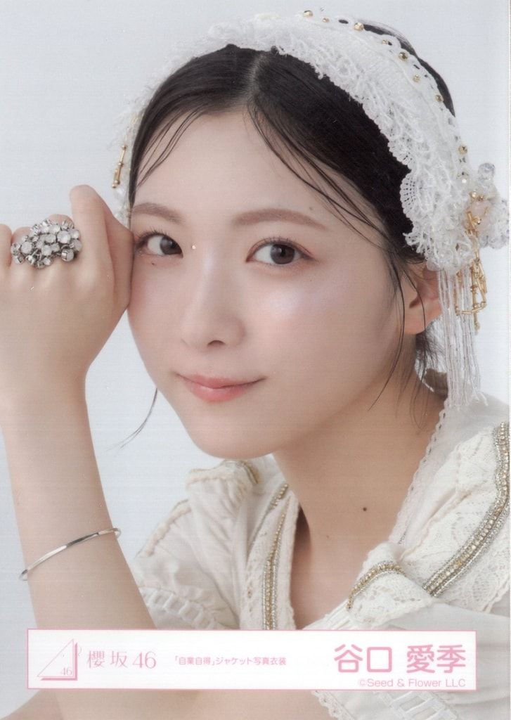 櫻坂46 谷口愛季 直筆サイン 「Start over」ジャケット写真衣装 ヨリ