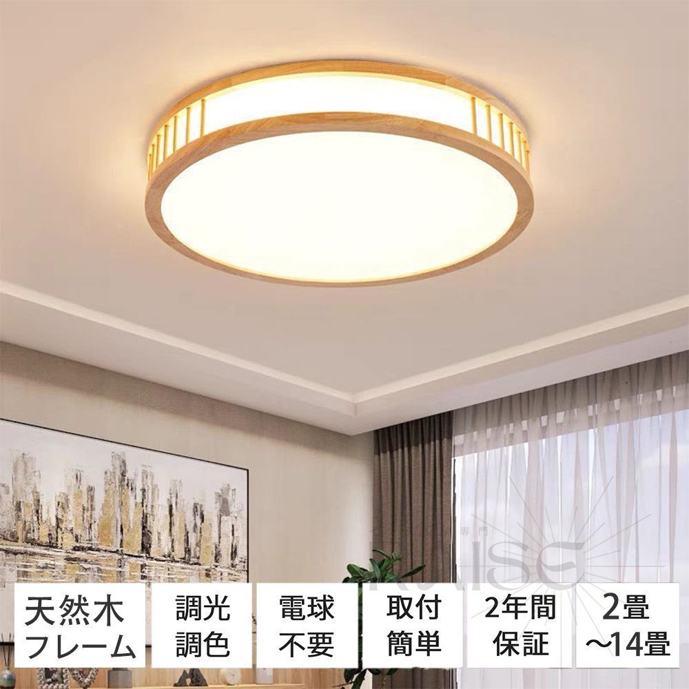 10畳 12畳