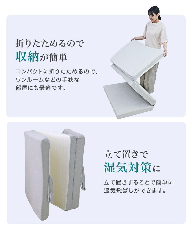 硬め