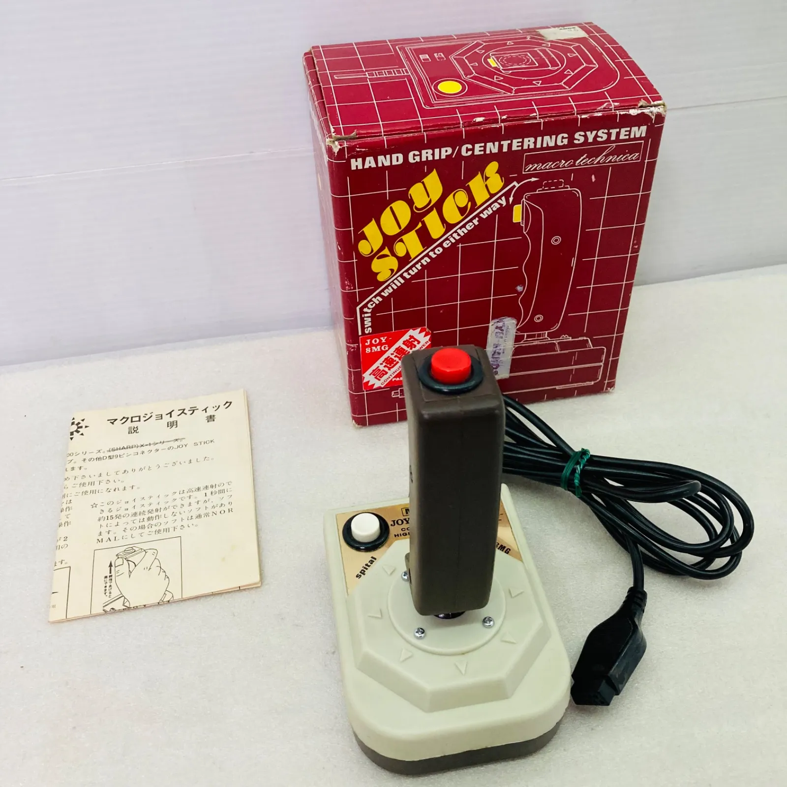2025年最新】ジョイスティック msxの人気アイテム - メルカリ