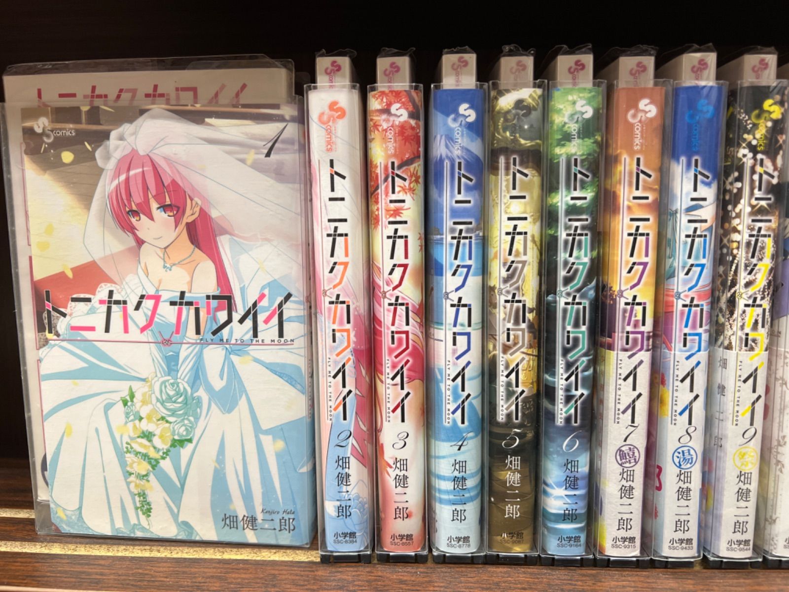 トニカクカワイイ【1〜17巻】セット 10-1 A - 買い人気