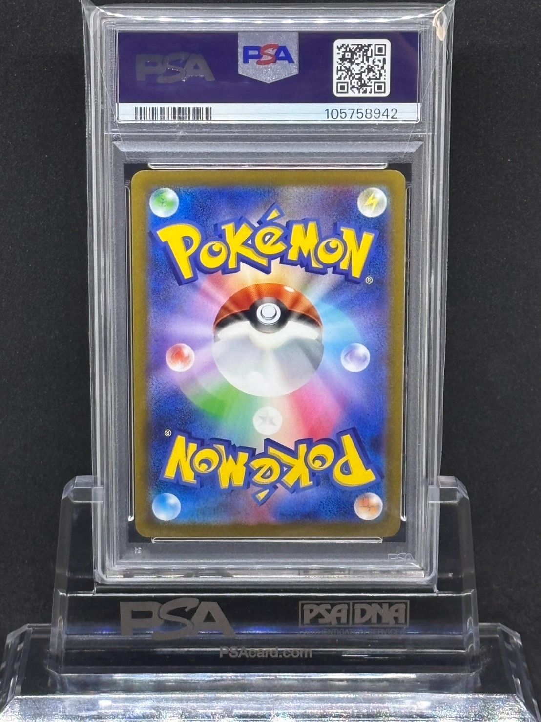 【PSA10】 ブラッキー 067/SV-P Yu Nagaba プロモ PSA10】ブラッキー(YU NAGABA) (プロモ) {067/SV-P} [-] - magi