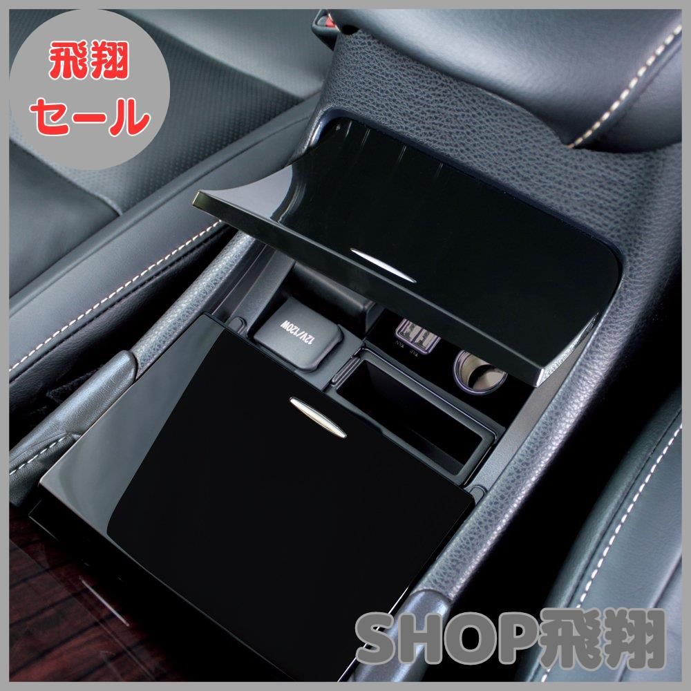 大安売り】槌屋ヤック(Tsuchiya Yac) 車種専用品 トヨタ 60系 ハリアー