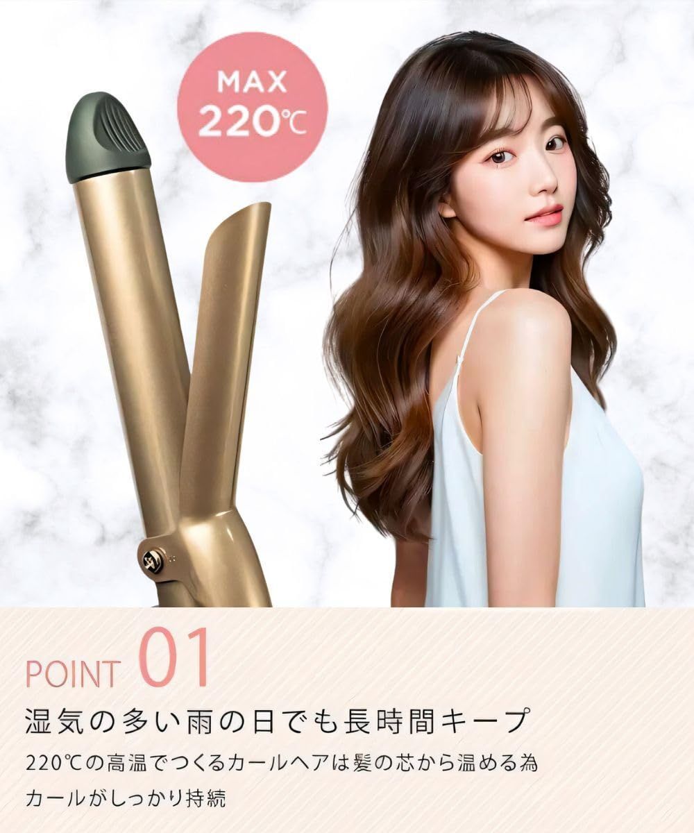 【特価セール】アゲツヤ セラミック カールヘアアイロン2 19mm MAX220 特価セール】19mm MAX220℃ カールヘアアイロン2 セラミック カール