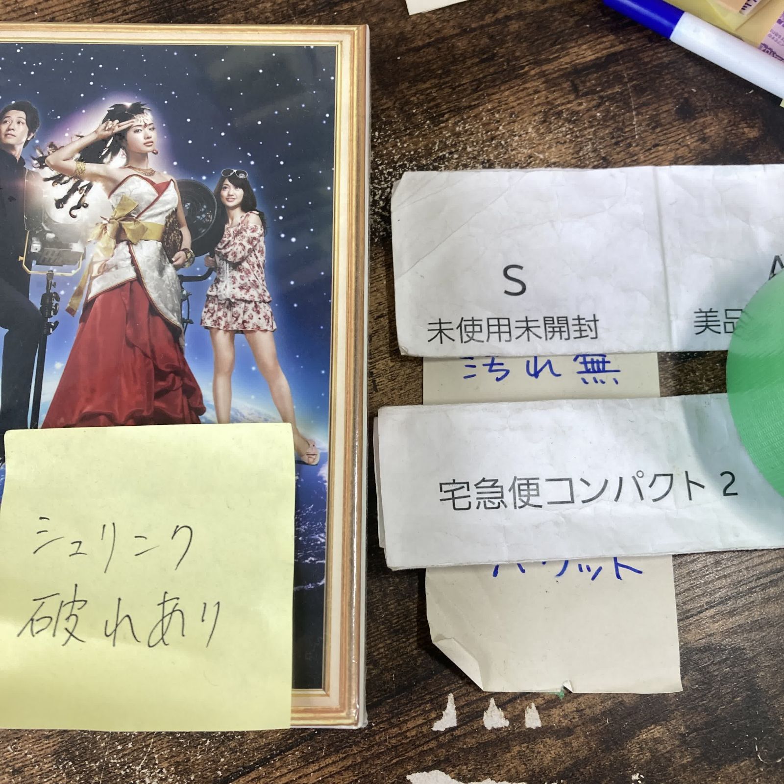 霊能力者 小田霧響子の嘘 DVD-BOX〈5枚組〉 霊能力者