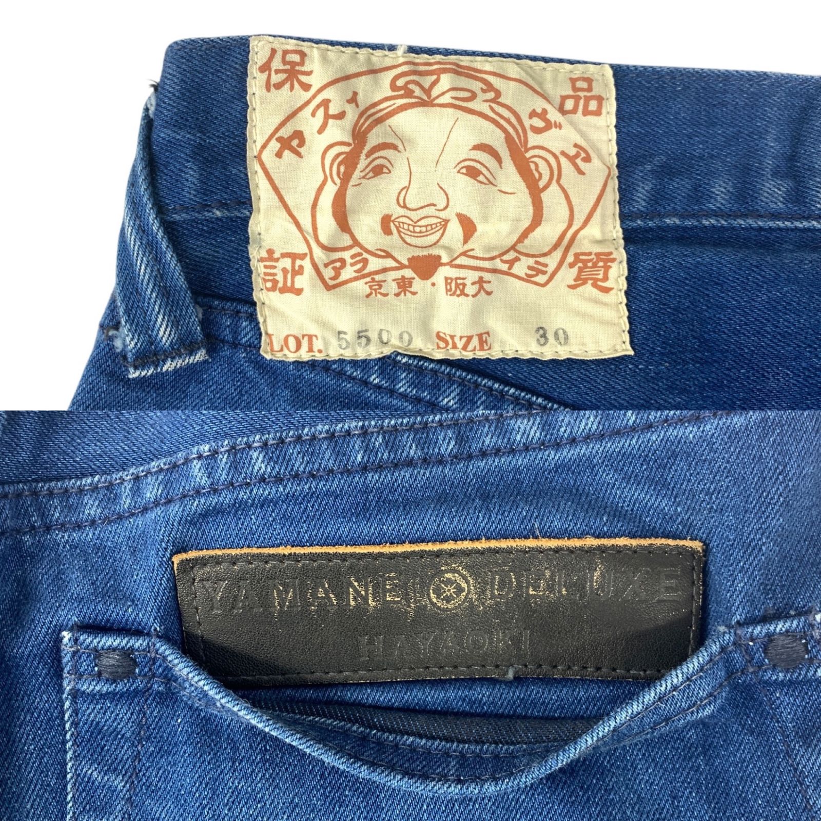 EVISU (エヴィス) YAMANE DELUXE lot5500 デニム ジーンズ 30 