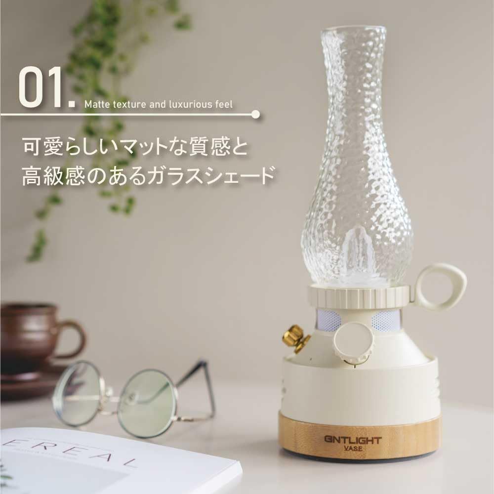 ENTLIGHT VASE ホワイト・ウッド USB充電式ランタン ENTLIGHT VASE ホワイト・ウッド USB充電式ランタン ENTLIGHT